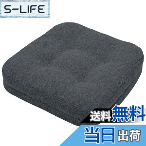 �y���������zHAVARGO ���z�c �֎q�p �ᔽ��+������ ��w�\�� �֎q�N�b�V���� ����7CM �傫�� ���K���ɂ��Ȃ�Ȃ��N�b�V���� �`�F�A�N�b�V���� �n���^ ����~�� (�_�[�N�O���[, 42X41)