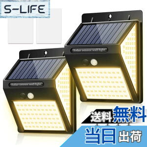 �y���������zBINGONE �g�F�n ���P�x 220LED �\�[���[���C�g ���O �Z���T�[���C�g �K�[�f�����C�g 3�_�����[�h 3�ʔ��� 2800mAh �\�[���[ ���O ���C�g IP65�h���h�o ���O�Ɩ� ��e�� �l���Z���T�[ 