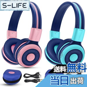 �y���������zSIMOLIO 2 �p�b�N �q���p ���C�����X �w�b�h�t�H�� 75dB�A85dB�A94dB ���ʐ����t���A�}�C�N�ƃn�[�h�P�[�X�t�� �L�b�Y�w�b�h�z�� Bluetooth ���̎q �j�̎q�p ���� ���y ��b �����L����