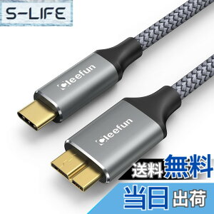 �y���������zCLEEFUN USB C to Micro B �P�[�u�� 1m USB 3.1 10Gbps �����f�[�^�]�� Type C to Micro B �ϊ��P�[�u���}�C�N��B�ϊ��P�[�u�� �O�t��HDD/SSD �n�[�h�h���C�u/Macbook(Pro)/�J�����ȂǂɑΉ�