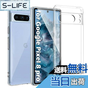 �y���������zKakuki For Google Pixel 8 Pro �P�[�X �N���A �\�t�g�J�o�[ �X�g���b�v�z�[���t ����TPU �����Y�ی� ���^ �w��h�~ ���ϖh�~ �����h�~ ���S�ی� �y�� �S�ʕی�J�o�[ (Pixel 8 Pro �Ή�)