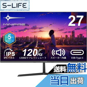 �y���������zMinifire ���j�^�[27�C���` 120Hz �t��HD 1920x1080 IPS�p�l�� �f�B�X�v���C USB-Type C/HDMI �X�s�[�J�[���� Adaptive Sync OD 5ms HDR10 sRGB 110% �u���[���C�g�y�� �t���b�J�[�t���[ VESA�Ή� �t���[��