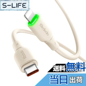 �y���������zMcdodo Type-C to ���C�g�j���O�P�[�u�� 1.2m 36W PD�}���[�d i-Phone�P�[�u�� �����f�[�^�]�� LED�\�����C�g�t�� ���ϋv�ȃV���R���P�[�u�� PD�P�[�u�� USB-C ���C�g�j���O�P�[�u�� i-Phone14-