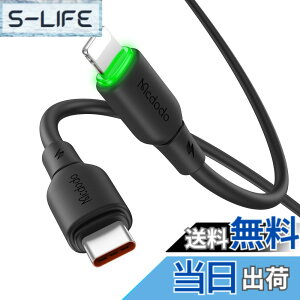 �y���������zMcdodo Type-C to ���C�g�j���O�P�[�u�� 1.2m 36W�}���[�d PD�Ή� i-Phone�P�[�u�� �����f�[�^�]�� LED�\�����C�g�t�� TPE+�V���R���f�� PD�P�[�u�� USB-C to ���C�g�j���O�P�[�u�� i-Phone14-8/7/6