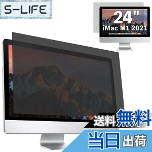 �y���������zGFCFILM iMac 24�C���` M1 2021 ���� �`�����h�~�t�B���^�[ �v���C�o�V�[�t�B���^�[ �u���[���C�g�J�b�g ���˖h�~ PC �p�\�R�� ���j�^�[ �̂������h�~ ��ʕی�t�B���� �ی�V�[�g ��