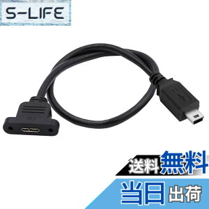�y���������zNFHK Mini USB 2.0 5Pin �I�X - Micro 3.0 Type-B ���X �l�W�}�E���g�������P�[�u�� 480Mbps