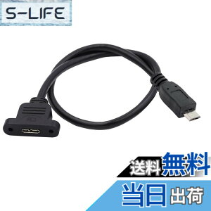 �y���������zNFHK Micro USB 2.0 5Pin �I�X - Micro 3.0 Type-B ���X �l�W�}�E���g�������P�[�u�� 480Mbps