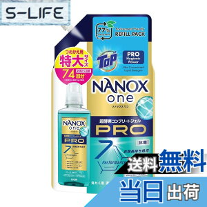 �y���������z���C�I�� NANOX one Pro �l�֓��� 790g