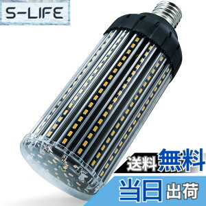 �y���������zLED�R�[�����C�g �g�E�����R�V�^ 100W LED�d�� E39���� 9000Lm/3000K 850-900W���M�d������ �����P�x �ȃG�l ������ �q�ɁE�[�ˁE���ԏ�E�ԌɁE�H��E�����K���[�W�ȂǂɑΉ��c (�d���F,