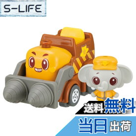 【送料無料】タカラトミー(TAKARA TOMY) ゴー! ゴー! びーくるずー おしゃべりびーくるずー パオとガルンセット あなほりめいじん編