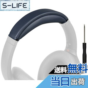 �y���������zSOULWIT �w�b�h�o���h �w�b�h�o���h�p�b�h Sony WH-1000XM4 (WH1000XM4) �p �w�b�h�o���h ���� �N�b�V���� �w�b�h�z���o���h �w�b�h�Z�b�g�o���h �ւ��o���h�L�b�g ��̌^ (�u���[)