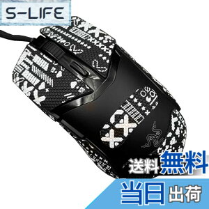 �y���������zRazer ���C�U�[ Cobra Pro/Razer ���C�U�[ Cobra �p �}�E�X�O���b�v �e�[�v �yNOUKAJU�z �Q�[�~���O�}�E�X �p ����~�߃O���b�v�e�[�v �ɔ� �D���z���� �A���`�X���b�v �e�[�v (�u���b�N