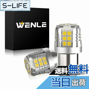 �y���������zWENLE ���� S25 �_�u�� led �e�[�������v �u���[�L�����v �X�g�b�v�����v �z���C�g6000K DC12V�ԗp ���E��2�{����