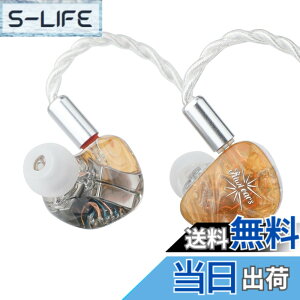 �y���������zLINSOUL Kiwi Ears Orchestra Lite 8BA�n�C�u���b�h�^HiFi�C���z�� �l�ԍH�w�Ɋ�Â��f�U�C�� 0.78mm2pin�R�l�N�^�[ 3.5mm�X�e���I�v���O ���|���� 4�R�A7N���_�f��(OFC)�P�[�u�� ���P�[�u���\