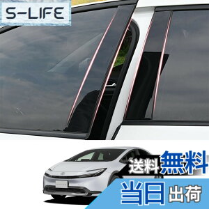 プリウス60 車 パーツ」の人気商品一覧・価格比較 - 価格.com