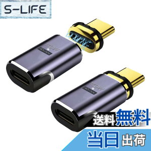 �y���������zYFFSFDC USB-C�}�O�l�b�g�� Type C �ϊ��A�_�v�^ USB4.0 �����z�� �}�O�l�b�g 8K@60Hz�f���o�� 40Gbps�����f�[�^�]�� 140W�}���[�d Mac Book Pro�ANintendo Switch�ANexus 6P 5X�ASam sung Galaxy S8�AL G G5 V20