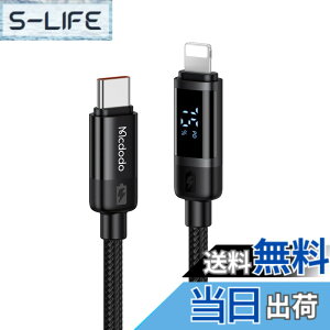 �y���������zMcdodo USB-C to ���C�g�j���O�P�[�u�� 36W PD�}���[�d �o�b�e���[�c�ʕ\�� i-Phone 14�P�[�u�� �����f�[�^�]�� �A���~�����V�F�� ���ϋv�i�C�����҂� Type-C ���C�g�j���O�P�[�u�� light-ni