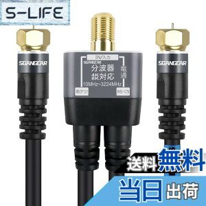 �y���������zSGANGCAR �A���e�i���g�� 4K8K�q������ 3224MHz �n�f�W/BS/CS/CATV/�f�W�^�������Ή� 4CFB�P�[�u����̌^ 30cm (�O���[)