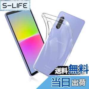 �y���������zFOR Sony Xperia 10 4 SO-52C / SOG07 �P�[�X FOR Xperia 10 4 �J�o�[ �N���A TPU�����ی� �\�t�g �V���R���P�[�X ���^ �����h�~ �Ռ��z�� �ϏՌ� �_�炩����G�� �N���A SO-52C / SOG07 �S�ʕی�J�o