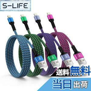 �y���������zOcbuo phone �[�d�P�[�u���y4�{�g/4�F/MFi�F�؁z�A�C�t�H�� �[�d�P�[�u�� ���C�g�j���O�P�[�u�� 2.4A�}���[�d lightning usb�P�[�u�� �A�C�z���[�d�R�[�h �X�}�z�P�[�u�� �f�[�^�]��Phone1