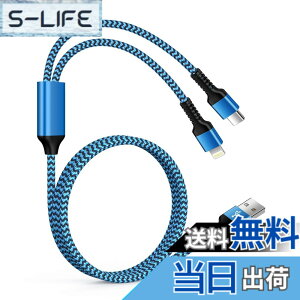 �y���������zOcbuo 2in1 �[�d�P�[�u�� ���C�g�j���O+Type-C�P�[�u�� �}���` USB�P�[�u�� ���@�\ QC3.0�}���[�d Andriod �^�C�vC �X�}�z�R�[�h IPhone 16/15plus/15 pro/15 pro max/14/13/12/11 Galaxy Xperia(1.2m)