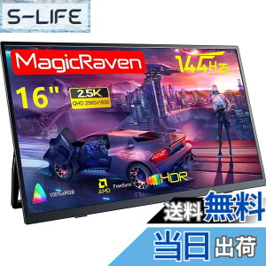 �y���������zMAGICRAVEN/KEEPTIME ���o�C�����j�^�[ 2.5K 144Hz 16�C���` �����X�^���h �|�[�^�u���f�B�X�v���C IPS�p�l�� 16:10 QHD (2560x1600) 100%sRGB 300cd/m�P�x �������� �����^�E�y�� Type-C/mini HDMI�ڑ� PS4/