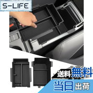 【送料無料】SXCY 新型 スバル クロストレック GU 2段 コンソールボックス コンソールトレイ スバルクロ…