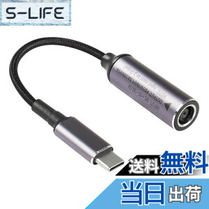 �y���������zSinLoon PD DC 7909���X����-USB Type-C�I�X�d���[�d�P�[�u�� DC7909-Type-C�����P�[�u�� �g�ѓd�b�A�^�u���b�g�A���b�v�g�b�v�p��PD�������o�`�b�v�t��