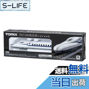 �y���������z�g�~�[�e�b�N(TOMYTEC) TOMIX N�Q�[�W �t�@�[�X�g�J�[�~���[�W�A�� JR N700S���C���E�R�z�V���� �̂��� FM-032 �S���͌^ �d��