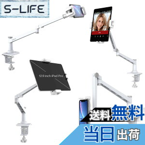 �y���������zSmatree �}�C�N �X�^���h ��� ������ MV7 �|�b�h�L���X�g�}�C�N���z���AAT2020USB+�}�C�N���t�H���A�[���X�^���h �X�}�z���^�u���b�g�ɂ��Ή��ł� ��� ����/�z�M/��c/���^