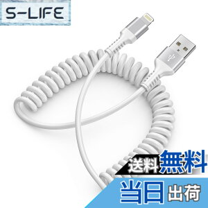 �y���������zUSB-A iPhone�[�d�P�[�u�� �R�C���� CarPlay�Ή� �� MFI�F�� �J�[���R�[�h 2.4A �}���[�d�ƍ����f�[�^�]�� Haoano lightning �R�C���P�[�u�� �A�C�t�H�[�� �ԗp �L�k�R�[�h ���ϋv iPhone 14 Pro 