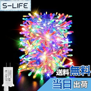 �y���������zDalugo LED �C���~�l�[�V�������C�g �X�g�����O���C�g �X�g���[�g �N���X�}�X �C���~�l�[�V���� ���O �h�� �N���X�}�X�c���[���C�g 30M 500�� �����A���� 8�_�����[�h �L��/�^�C�}�[