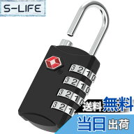 【送料無料】TSAロック, [1 個セット] Diyife 4桁ダイヤルロック 南京錠 スーツケース用 バッグ用, スー…