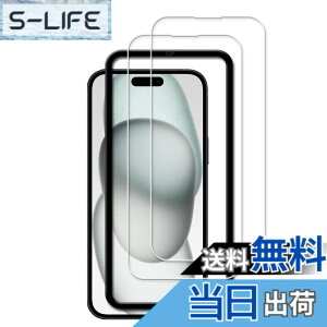 �y���������zKPNS iphone 16 plus/iphone 15 plus �K���X �t�B�����y2���Z�b�g�z�K�C�h�g�t�� ���{�f�ސ� �����K���X �A�C�t�H�� 16 �v���X/�A�C�t�H�� 15 �v���X �p �K���X�t�B���� �����K���X �J�o�[ 