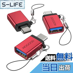 �y���������zMOGOOD USB C����USB�A�_�v�^Thunderbolt 3.0 OTG�A�_�v�^C�^�v���O����USB 3.0�}�U�[�A�_�v�^C�^Thunderbold 4 OTG�R���o�[�^�̓A�b�v��MacBook Pro�A�T���X��Galaxy S22/S23�ɓK���Ă���