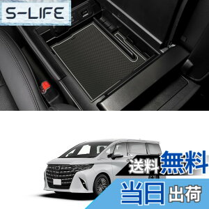 �y���������zAuto Spec �g���^ �A���t�@�[�h ���F���t�@�C�A 40�n �ɓK�� �R���\�[���{�b�N�X 2023�N6��-���s �Z���^�[�R���\�[���g���C �ԓ����[�{�b�N�X 3D�g���C �������� �Ԏ��p�݌v ���� 