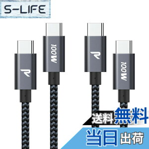�y���������z�y2�{�Z�b�g 1m+1m�zRAMPOW USB C �P�[�u�� PD3.0�Ή� 100W/5A �������[�d �f�[�^�]�� �f���h�~ ���ϋv�i�C���� iPhone17/Air/16/16e/15 �[�d MacbookPro/iPad Pro&Air/Galaxy/Sony�Ȃ�Type C�@��Ή� ��
