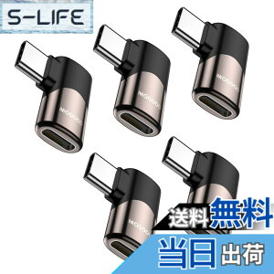 �y���������zMOGOOD Type C �ϊ� �A�_�v�^�[ ���E 90° L�� USB C�I�X�΃��X USB C�G�N�X�p���_ 40Gbps�����f�[�^�]�� 8K@60Hz�f���o�� 100W/5A�}���[�dThunderbolt�G�N�X�p���_�͏��C�b���i�AMacBook Pro�A�^