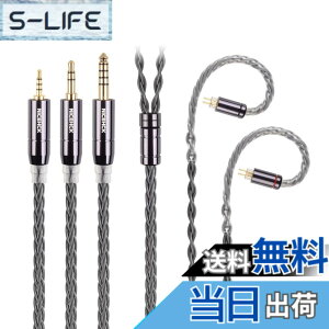 �y���������zNICEHCK GreyCloud 8�c �C���z���P�[�u�� 6N�⃁�b�L�� OFC 3.5mm �v���O 0.78 2Pin�R�l�N�^ �A�b�v�O���[�h�P�[�u�� 1.2m ���E�� �������v���O PP�� ���|���� HIFI �������P �C���z���̃A�N�Z