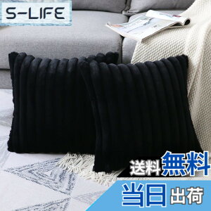 �y���������zOtostar �N�b�V�����J�o�[ 55x55cm 2���Z�b�g �k�� ������� ���� �t�@�[ �t�F�C�N�t�@�[ �x���x�b�g �ӂ�ӂ� ���ӂ��� �_�炩�� �������� �X�g���C�v ���̓I �C���e���A �\�t�@