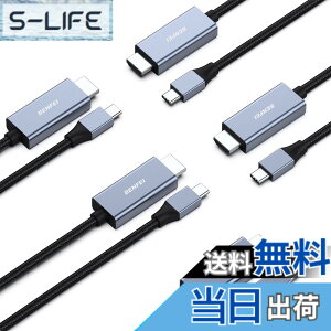 �y���������zBENFEI 5�� 1.8m USB Type C - HDMI �P�[�u���y4K@60Hz UHD�f���o�́z�^�C�vC to HDMI �ϊ��A�_�v�^ �A���~�j�E���V�F���A�i�C�����ґg Thunderbolt 3/4 �݊� iPhone 15 Pro/Max, MacBook Pro/Air 2023, iPad Pro, i
