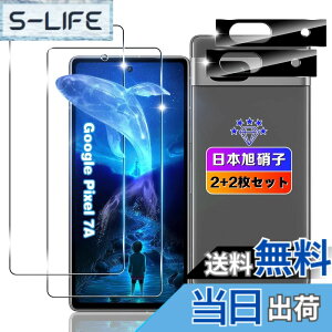 �y���������z�ywnunbg 2+2���Z�b�g�z �Ή� Google Pixel 7A �K���X�t�B���� 2��+ �J�����ی� 2�� �y���{���Ɏq�f�ލ̗p �d�x9H ��U�h�~ �z �p Pixel 7A �t�B���� �t�� �p �O�[�O���s�N�Z��7A �����K���X