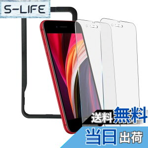 �y���������z�y2������z �K���X�t�B���� iPhone SE��3���� / SE��2���� iPhone 8/7�p 4.7�C���`�Ή� �A���`�O���A ���炳�� ����� �t���ی�t�B���� �C�A�[�� �w��h�~ �K�C�h�g�t�� �\��t����