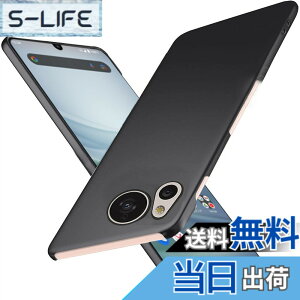 �y���������zWojiaozvlf �ɔ� AQUOS sense8 �P�[�X ���y�� ���ϖh�~ �w��h �C�菝�h�~ ��G��ǂ� �S�ʕی� ���ϖ� �ϏՌ� �A�N�I�X�Z��8 �J�o�[ ���C�����X�[�d�Ή� �u���b�N