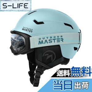 �y���������zOUTDOORMASTER �X�L�[ �w�����b�g �S�[�O���t�� �X�m�[�{�[�h �w�����b�g �o�C�U�[�t�� �X�m�[�w�����b�g �ʋC�X�C�b�` �S���ʒ����A�W���X�^�[ �����xEPS �X�L�[�p�w�����b�g 3D��