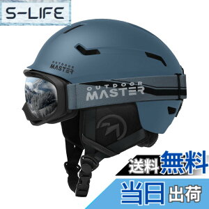 �y���������zOUTDOORMASTER �X�L�[ �w�����b�g �S�[�O���t�� �X�m�[�{�[�h �w�����b�g �o�C�U�[�t�� �X�m�[�w�����b�g �ʋC�X�C�b�` �S���ʒ����A�W���X�^�[ �����xEPS �X�L�[�p�w�����b�g 3D��