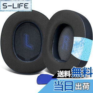 �y���������zSOULWIT ��p�W�F�� �C���[�p�b�h JBL E55BT (E55 BT) �p Over-Ear ���C�����X �w�b�h�t�H�� �Ή� �C���[�N�b�V���� ���� �p�b�h �����x�t�H�[�� �⊴ �l�C�r�[�u���[