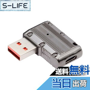 �y���������zNFHK USB-C USB 3.1 Type C ���X - USB 3.0 Type-A �I�X 90�x ���p �t���b�g�^�C�v 10Gbps �f�[�^ 120W �d���A�_�v�^�[ ���J �T�C�o�[�p���N�X�^�C��