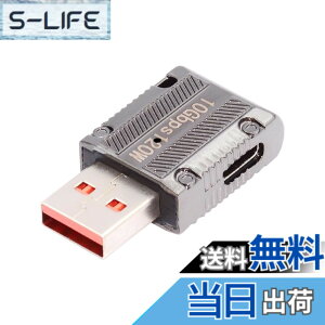 �y���������zNFHK USB-C USB 3.1 Type-C ���X - USB 3.0 Type-A �I�X 90�x���p�X�����^�C�v 10Gbps �f�[�^ 120W �d���A�_�v�^ ���J�T�C�o�[�p���N�X�^�C��