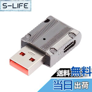 �y���������zNFHK USB-C USB 3.1 Type C ���X - USB 3.0 Type-A �I�X 90 �x�������X�����^�C�v 10Gbps �f�[�^ 120W �d���A�_�v�^ ���J�T�C�o�[�p���N�X�^�C��